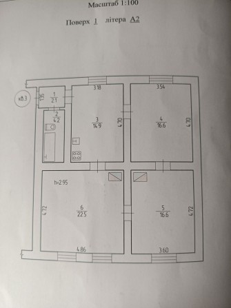 Продаж 3-квартири м.Сокаль, Львівська область - фото 1