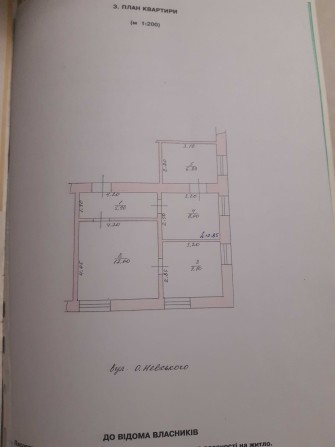 Продаж  квартири - фото 1
