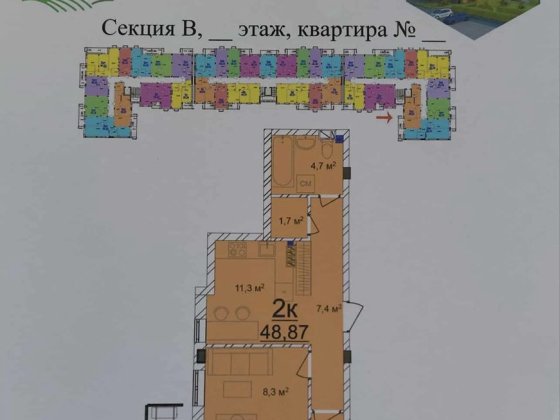 Продам 2 квартиру ЖК Мариинский Великодолинское Великодолинське