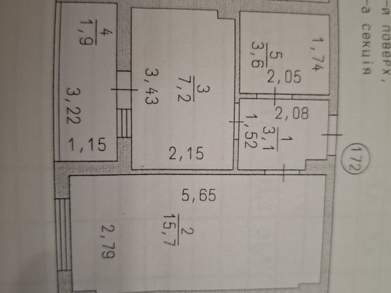 Квартира Сьоме Небо Авангард