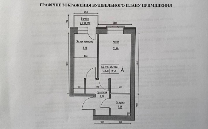 Однокімнатна Квартира (недобудова) - фото 1