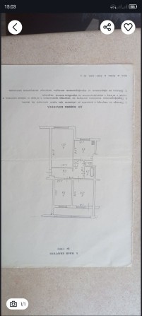 Продам 3х кімнатну квартиру - фото 1