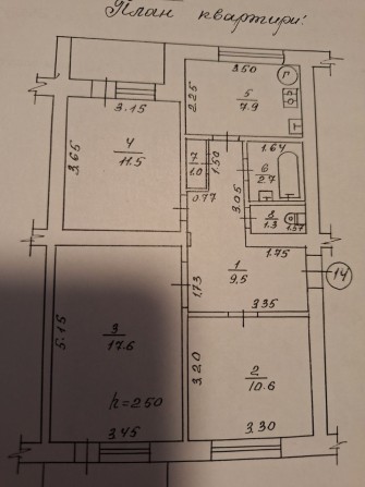 Продам 3х кімнатну квартиру - фото 1