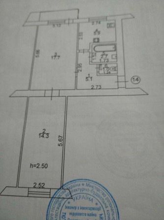 Продається квартира в м.Хорол - фото 1