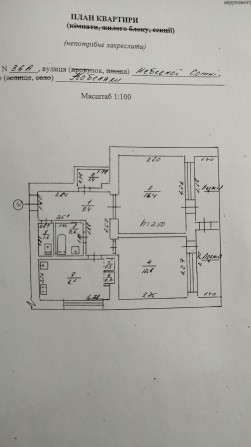 продам 2км квартиру в центрі міста - фото 1