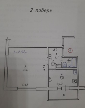 Обміняю однокімнатну квартиру - фото 1