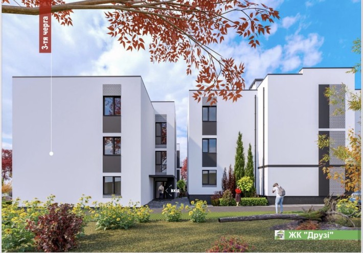 Продаж 2 кімнатної квартири Без комісії. Новобудова район Щасливе - фото 1