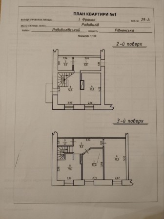 Продам 4-х кімнатну квартиру - фото 1