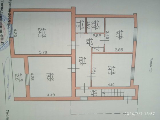 3- кімнатна квартира Заліщики