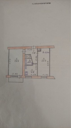Продам 2- ую квартиру в центе - фото 1