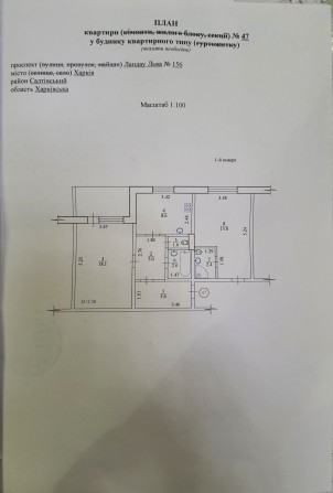 Две квартиры по цене одной! - фото 1