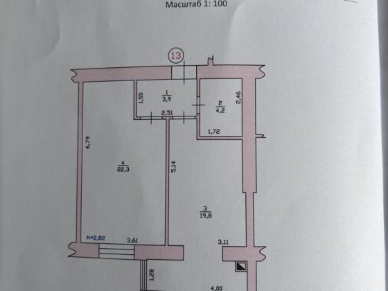 Продається квартира Красилів