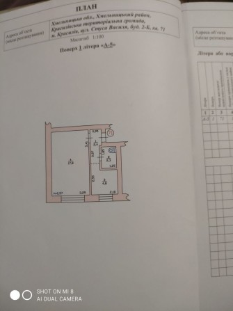 Продам однокімнатну квартиру в центрі. - фото 1