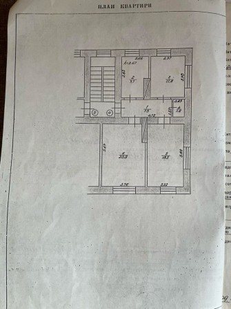Продам 3-кім квартиру - фото 1