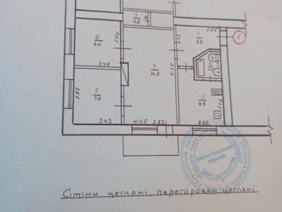 Продам квартиру 3кмнатт Звенигородка
