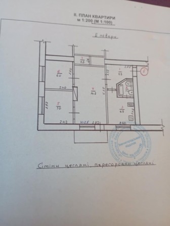 Продам квартиру 3кмнатт - фото 1