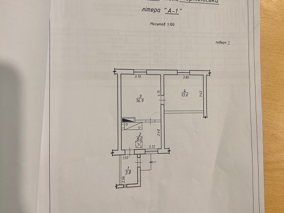 Продам квартиру в смт Ладан Ладан
