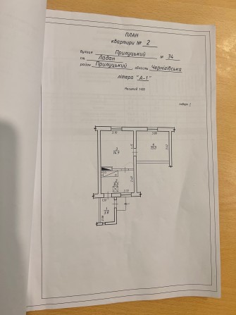 Продам квартиру в смт Ладан - фото 1