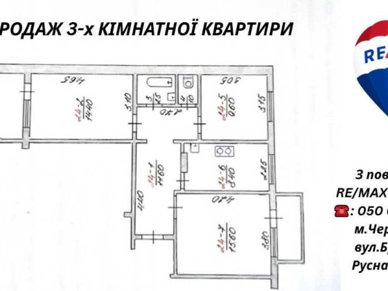 Продаж 3к квартири 71.6 кв. м на просп. Незалежності 108 Годилов
