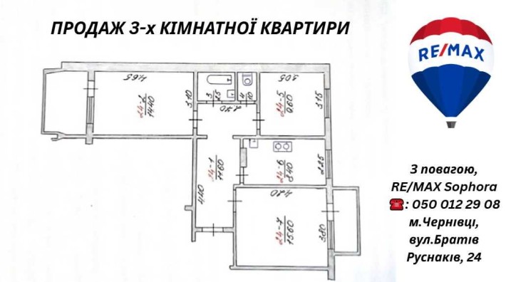 Продаж 3к квартири 71.6 кв. м на просп. Незалежності 108 - фото 1