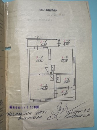 Продам квартиру у Вашківцях - фото 1