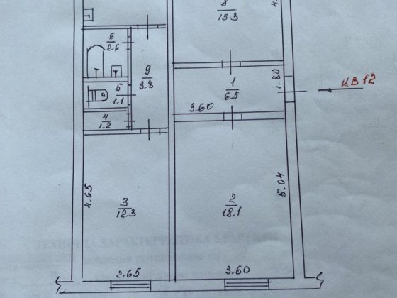 Продаж 3-кімнатної квартири Покров