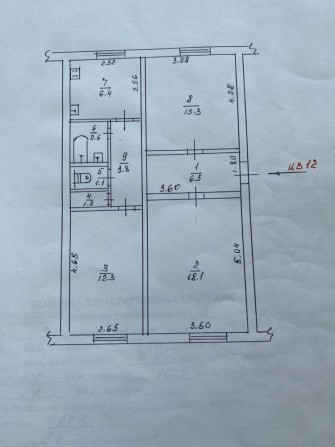 Продаж 3-кімнатної квартири - фото 1