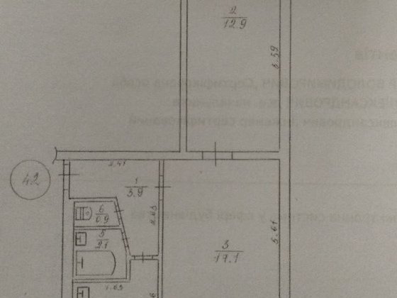 Двухкомнатная квартира Покров