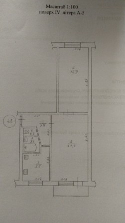 Двухкомнатная квартира - фото 1