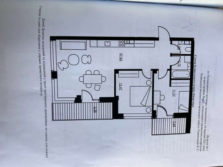 Продаж 2-к квартири ЖК Rybalsky вул. Набережно-Рибальська 7 - фото 1