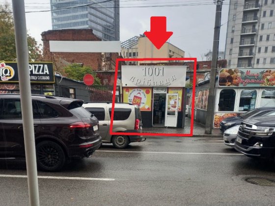 Оренда Приміщення (МАФ) Ширшова (самий центр) Днепр