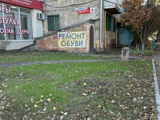 Помещение 25м2 кв. Молодежный рн. Папа Карло Луганск