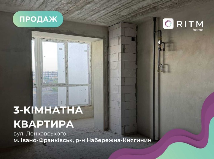 Продається простора 3-кімнатна квартира у стані сирця - фото 1