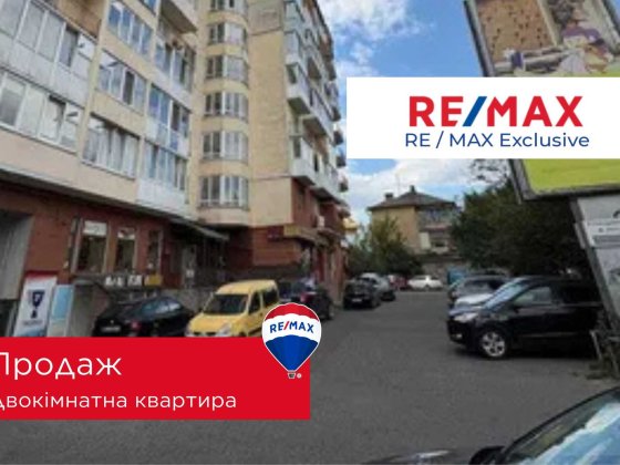 Продаж 2 кімнатної квартири по вул. Вовчинецька Ивано-Франковск