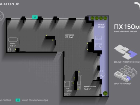 Неймовірний пентхаус з видом на гори та міське озеро
