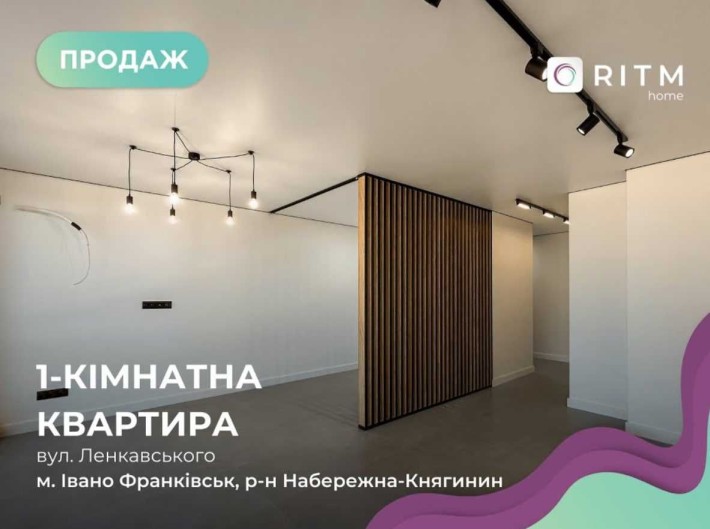Продаж 1-к. квартири з ремонтом в ЖК Manhattan UP - фото 1