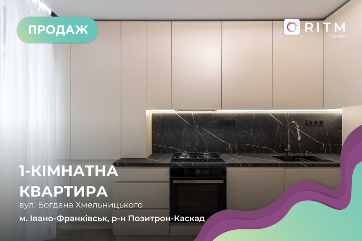 Продається 1-кімнатну квартиру в новому ЖК U ONE - фото 1