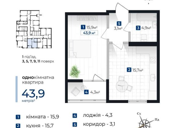 Видова 1 кімнатна квартира по вул.Хоткевича Івано-Франківськ