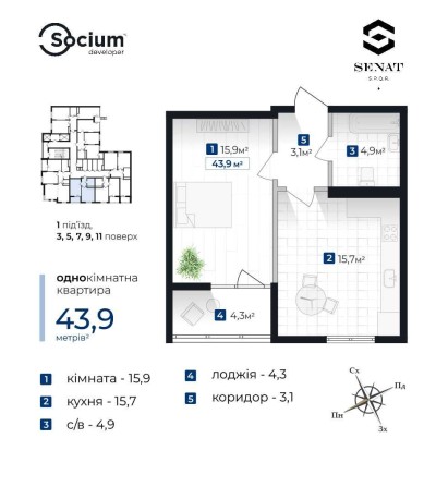 Видова 1 кімнатна квартира по вул.Хоткевича - фото 1