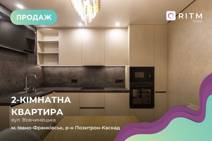 Простора та стильна 2-кімнатна квартира в ЖК UOne — нова історія - фото 1