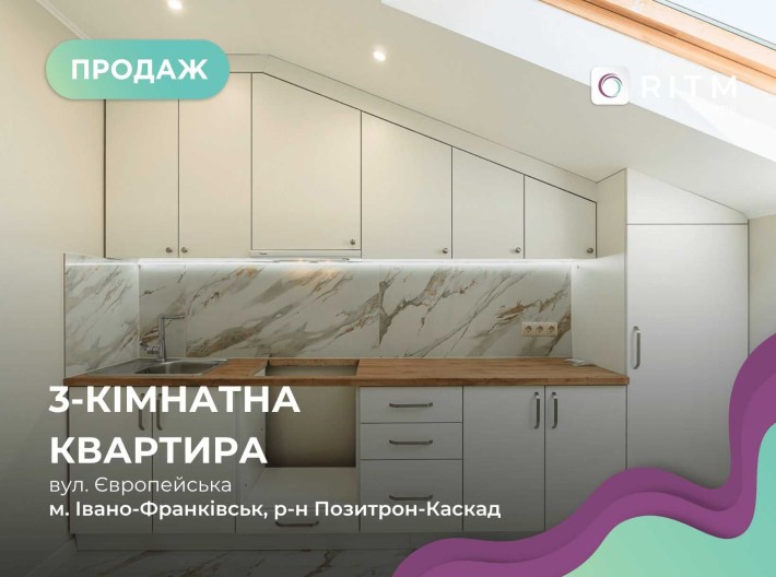 3-кімн Роздільні з Ремонтом Новобудова р-н Каскад - фото 1