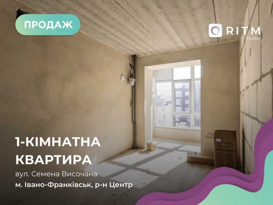 1 к-н квартира в якісному цегляному будинку – затишок який ви шукали Ивано-Франковск