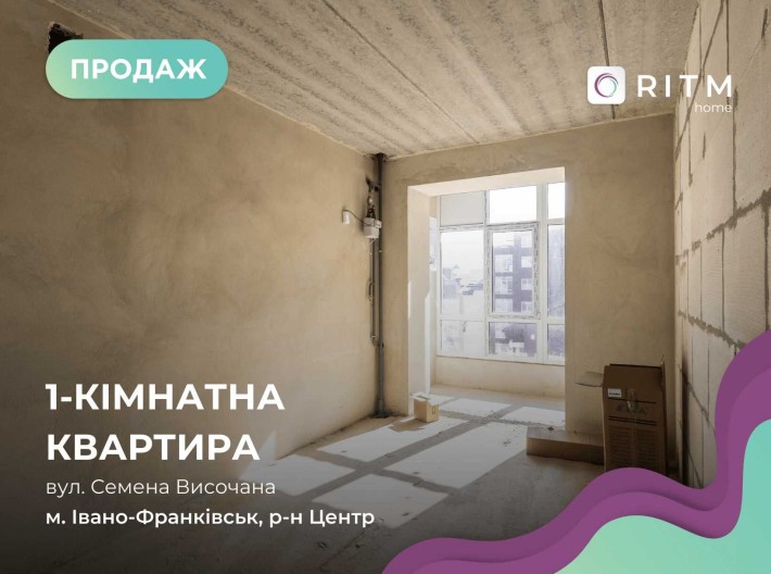 1 к-н квартира в якісному цегляному будинку – затишок який ви шукали - фото 1