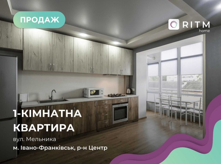 Пропонується до продажу стильна квартира-студія з гарним ремонтом - фото 1