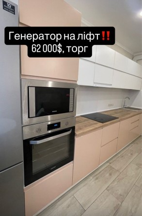 ‼️класна квартира‼️ є генератор ЛІСОВИЙ КВАРТАЛ 62 000$ - фото 1