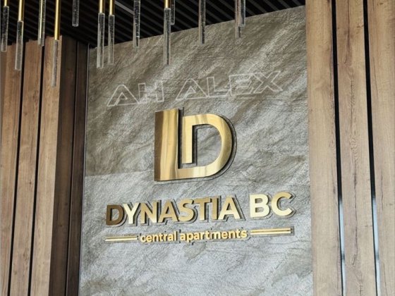 Продам 2кім центр ЖК Династія Белая Церковь