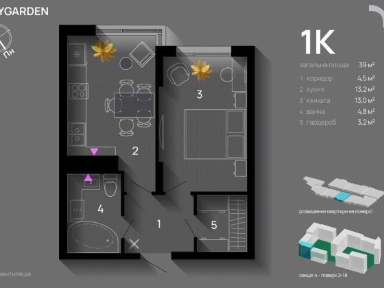 1 кімнатна квартира в центрі Ивано-Франковск