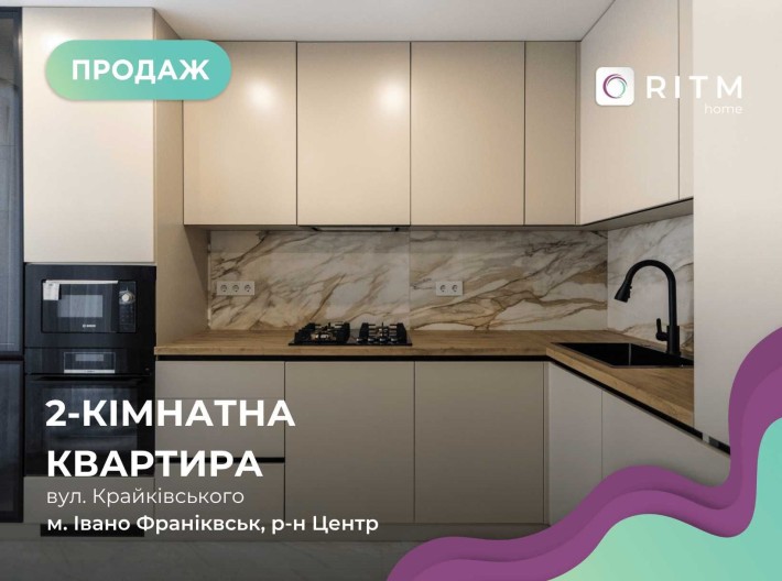 Стильна квартира в ЖК Family Plaza — готова стати Вашою! - фото 1