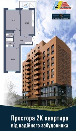 Продаж квартири від забудовника ЖК Boryspil Residence - фото 1