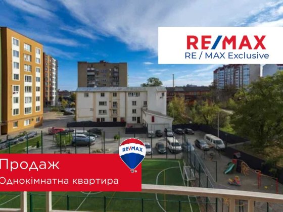 Однокімнатна квартира ЖК Гетьманський Івано-Франківськ